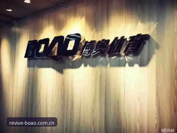博奥体育官方中文注册流程到底卡不卡？亲自试了一次，过程意想不到！